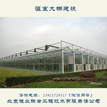 設(shè)施農(nóng)業(yè)設(shè)備生產(chǎn)企業(yè)信息大全及農(nóng)業(yè)生產(chǎn)經(jīng)營技術(shù)解析