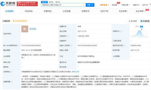牧原股份逆市布局 1億成立云計(jì)算公司，農(nóng)業(yè)巨頭的數(shù)字化新棋局